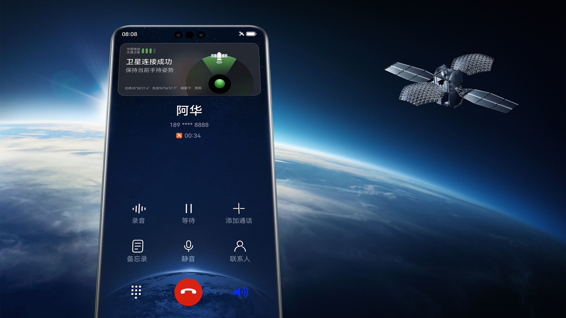 Huawei Mate 60 Pro shows China 'narrowing tech gap' with US - ReadWrite