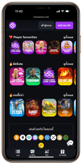 CoinCasino UAE Casino