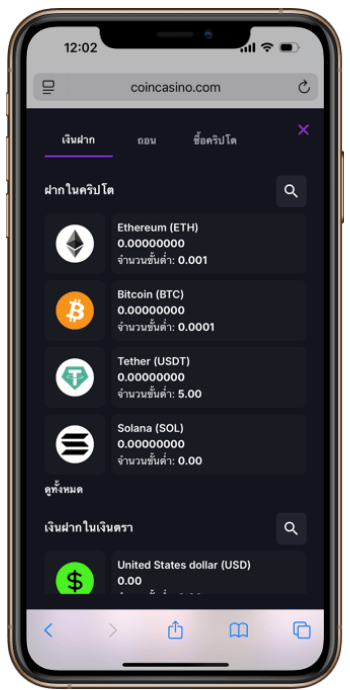 Make a Deposit and Claim Your Bonus