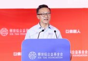 Alibaba $2.5 billion to Chinese AI