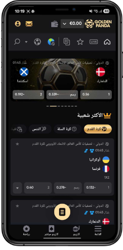 top Saudi Arabia sports betting website