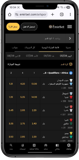 Saudi Arabia real money sports betting
