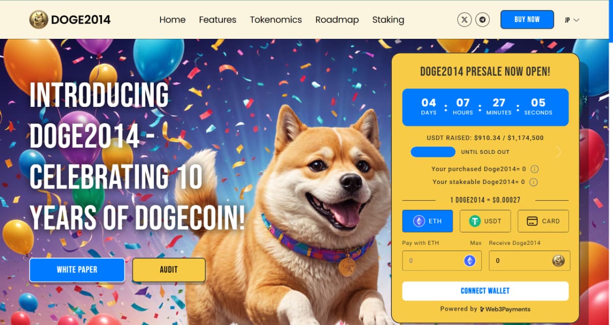 Doge2014の公式ウェブサイト