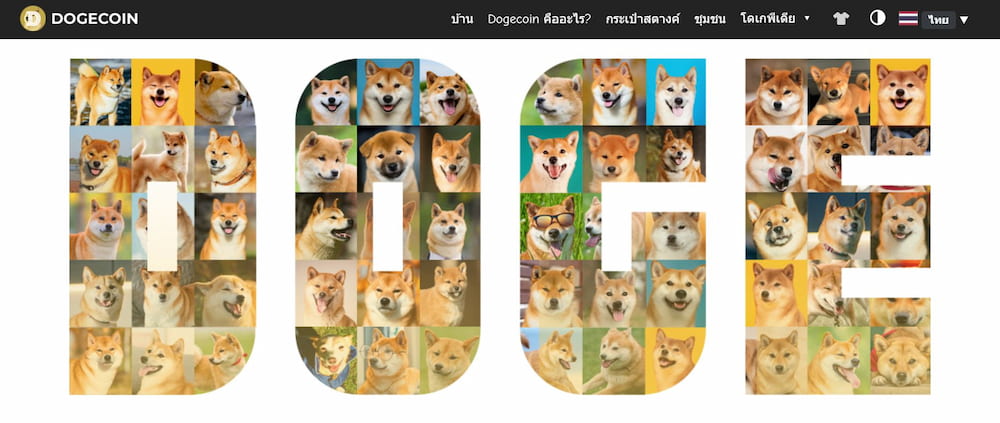 Dogecoin ($DOGE)