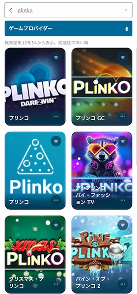 Plinko カジノ