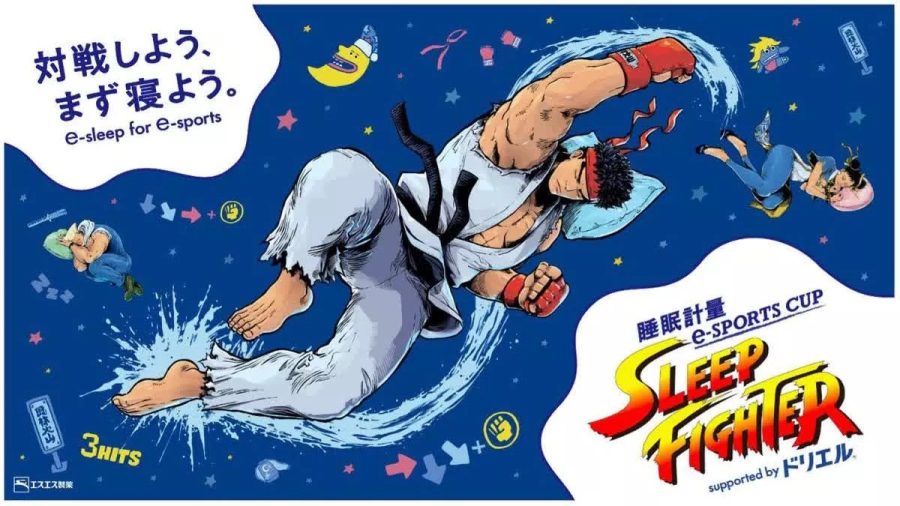 Sleep Fighter – Japanese eSports tournament will punish players for not getting enough rest in the run-up to the competition