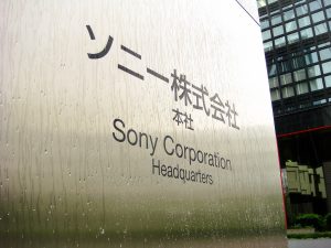 Sony Corporation Headquarters in Japan. Close up of the sign outside the building.