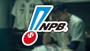 npb gambling scandal