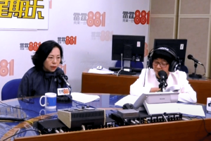 Hong Kong plans basketball betting framework with Jockey Club likely to operate. Hong Kong politician Alice Mak doing a radio interview
