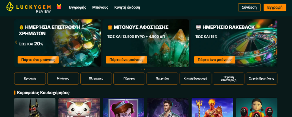 luckygem casino