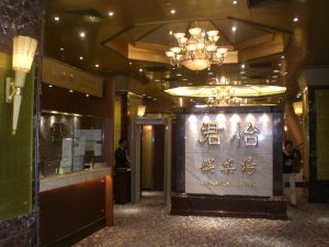 Inside Macau Casino Grandview, door in the center which says 'Grandview Casino.' Desk to the left of the large door.