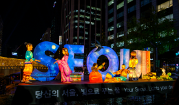 Cityscape image from Seoul, South Korea / Seoul Metropolitan Police authorities have busted an illicit gambling operation centered around horse racing, which had accrued around 170 billion won ($120.8m) in bets staked.