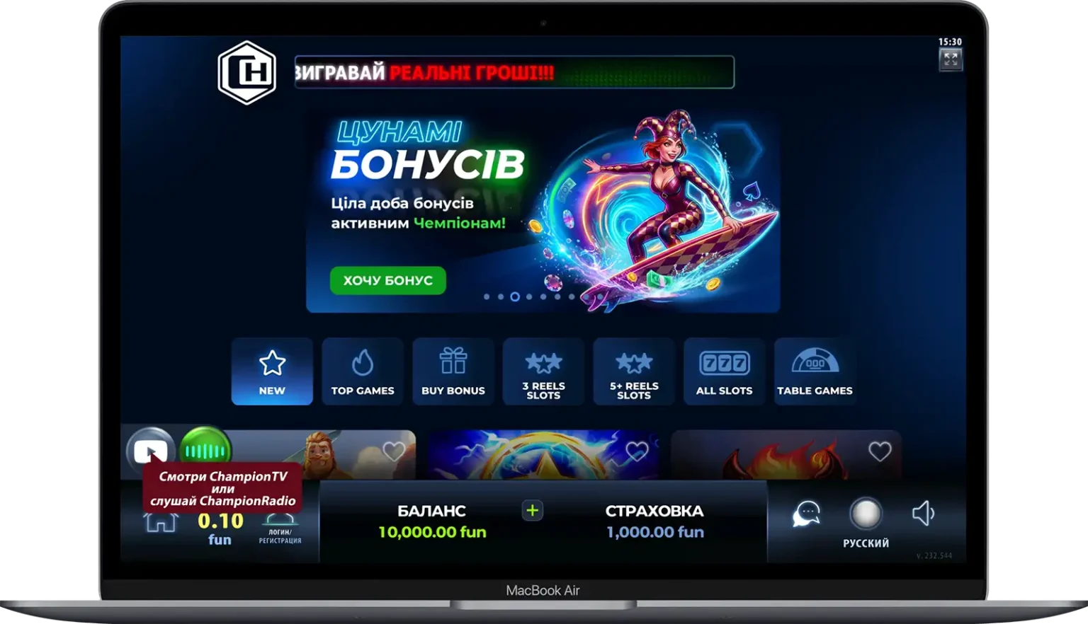 Champion Casino