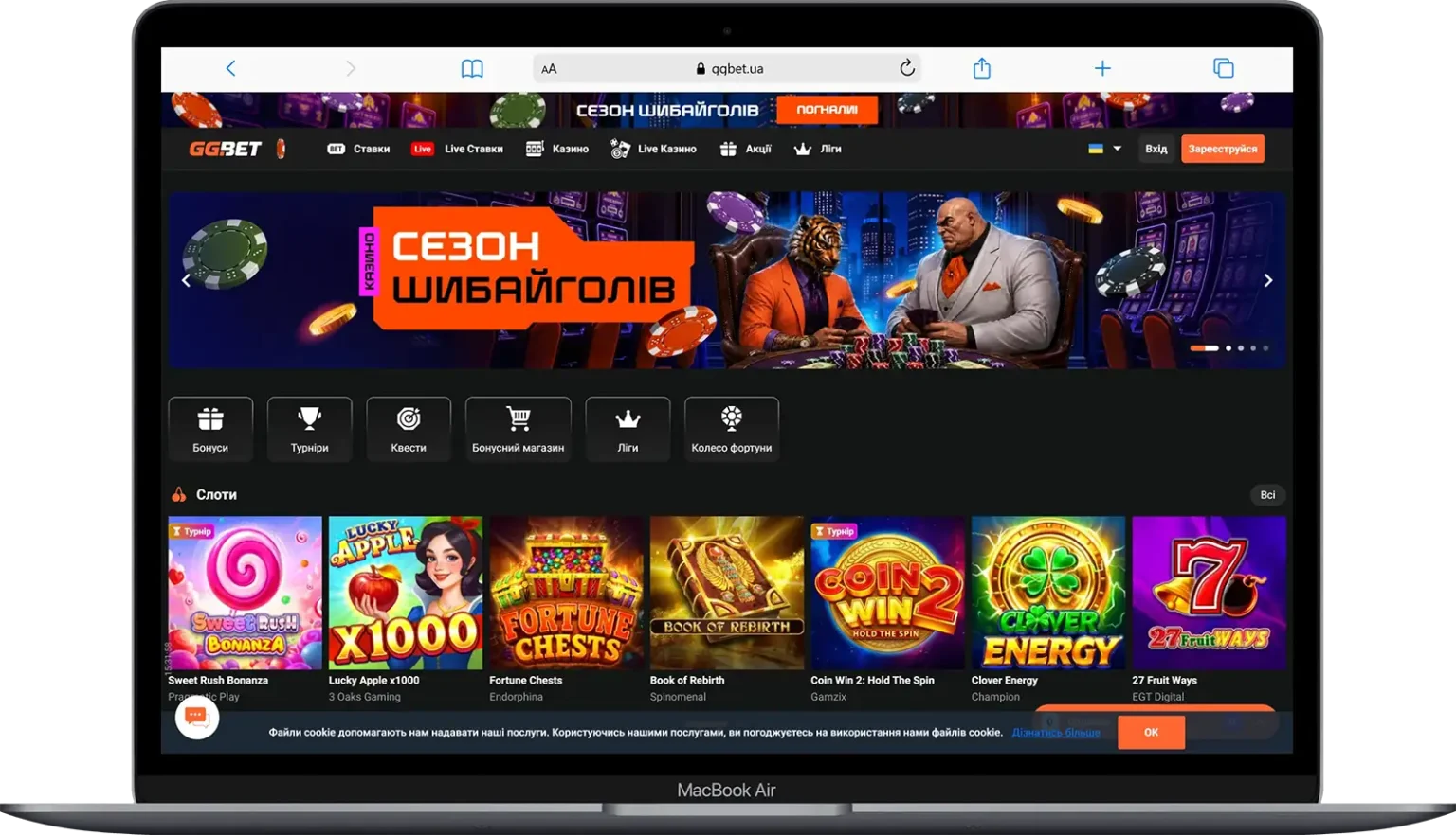 GGBET