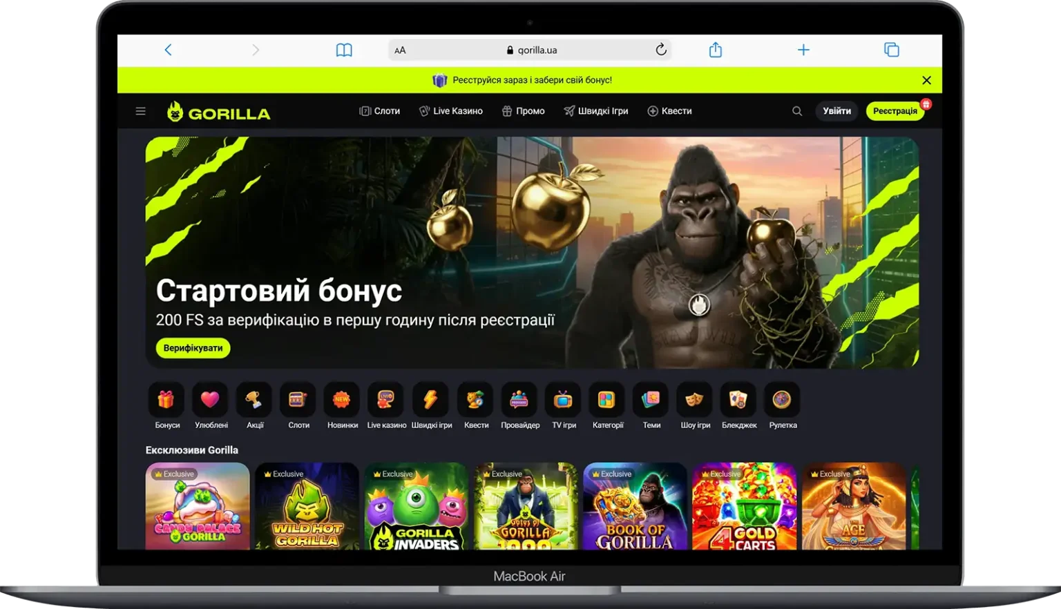 Gorilla