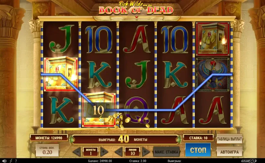 слот book of dead