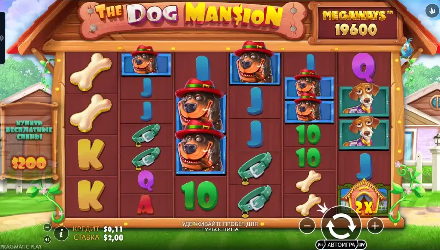 онлайн слот dog house megaways