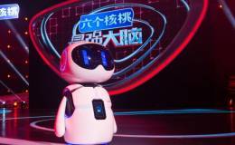 baidu-robot-artificial-intelligence-china
