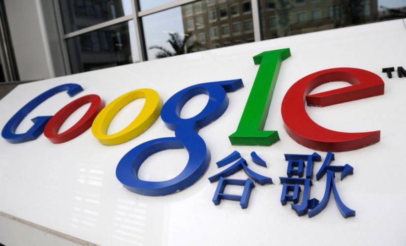 google-china-ai